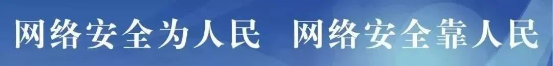 【网络安全】来自互联网的攻击，从未间断......